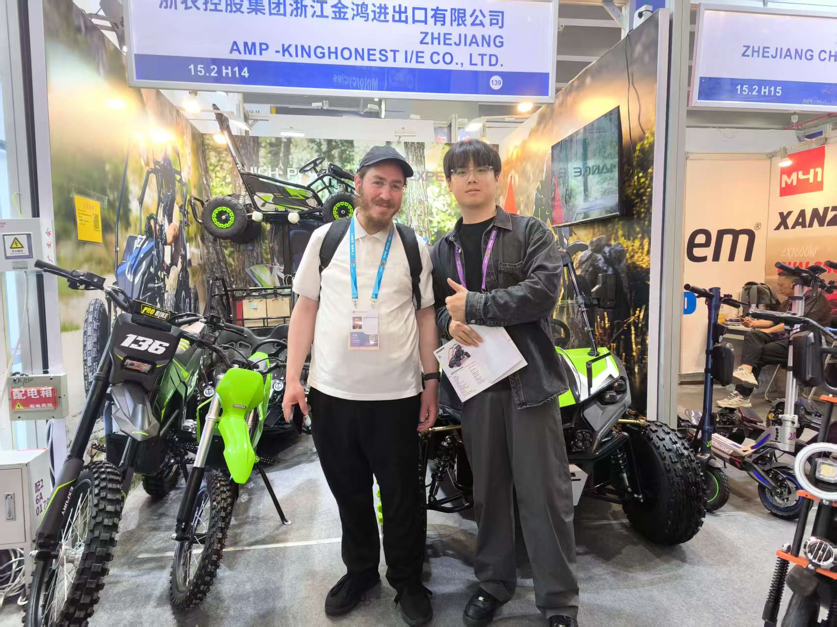 2026 HIGHPER Canton Fair